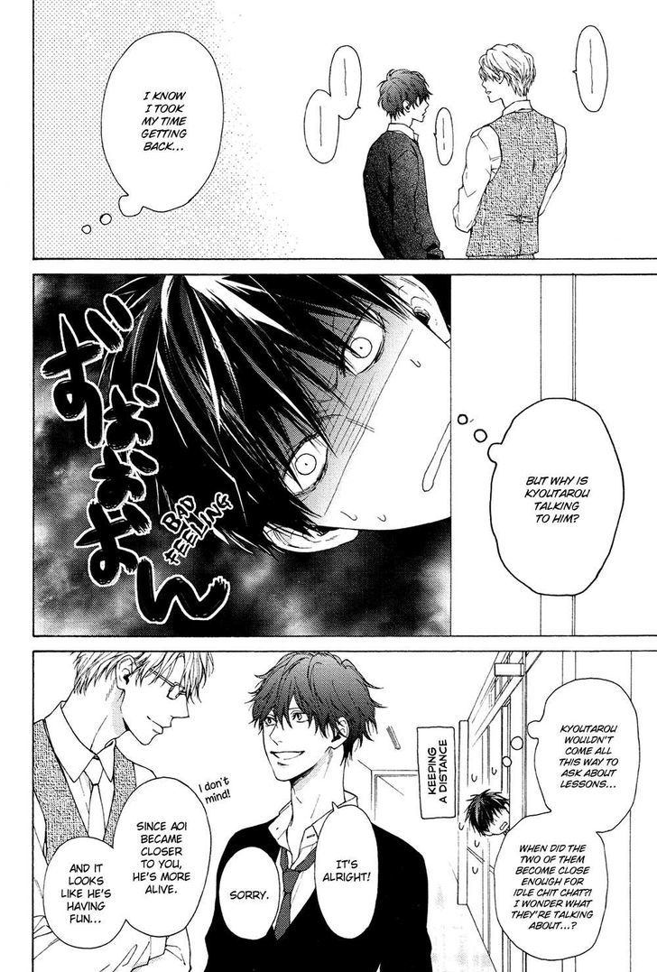 Sensei Nante Kirai Desu. Chapter 5 page 4 - Chapter 5