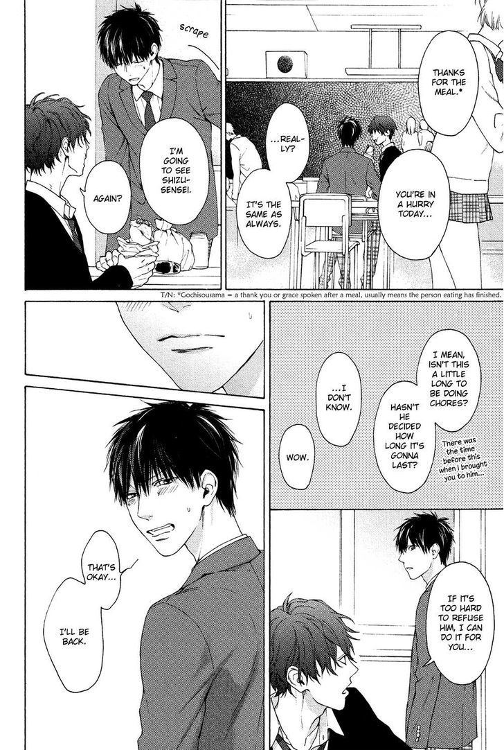 Sensei Nante Kirai Desu. Chapter 6 page 12 - Chapter 6