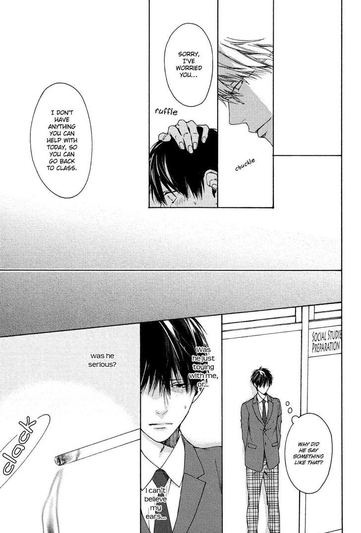 Sensei Nante Kirai Desu. Chapter 6 page 21 - Chapter 6