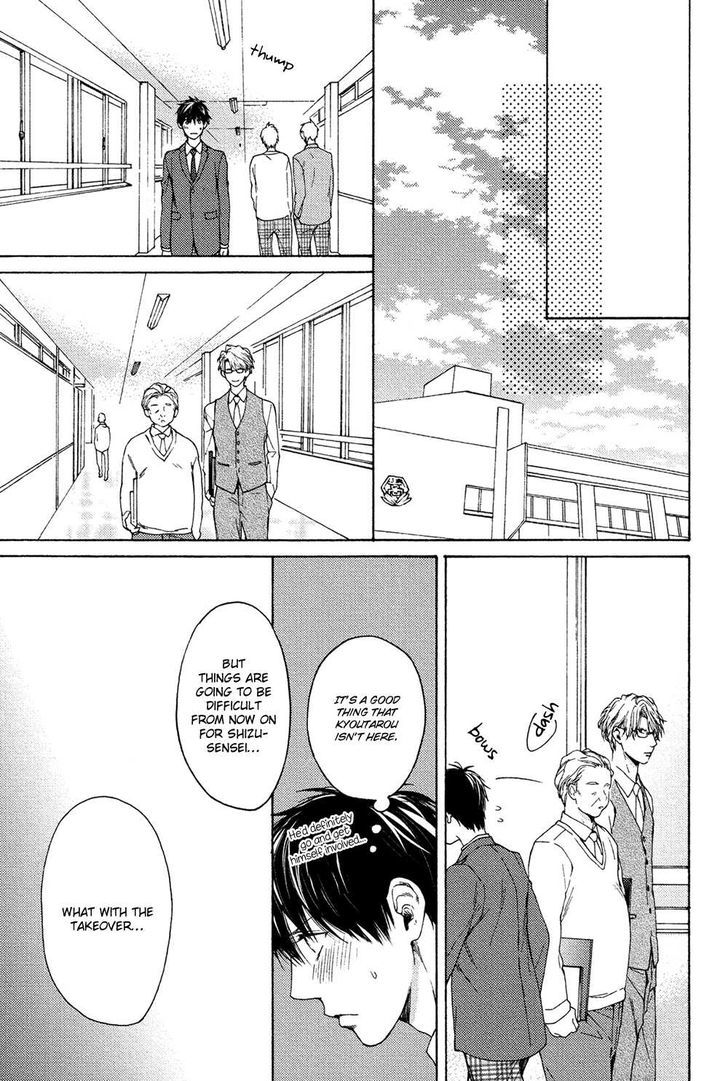 Sensei Nante Kirai Desu. Chapter 6 page 33 - Chapter 6