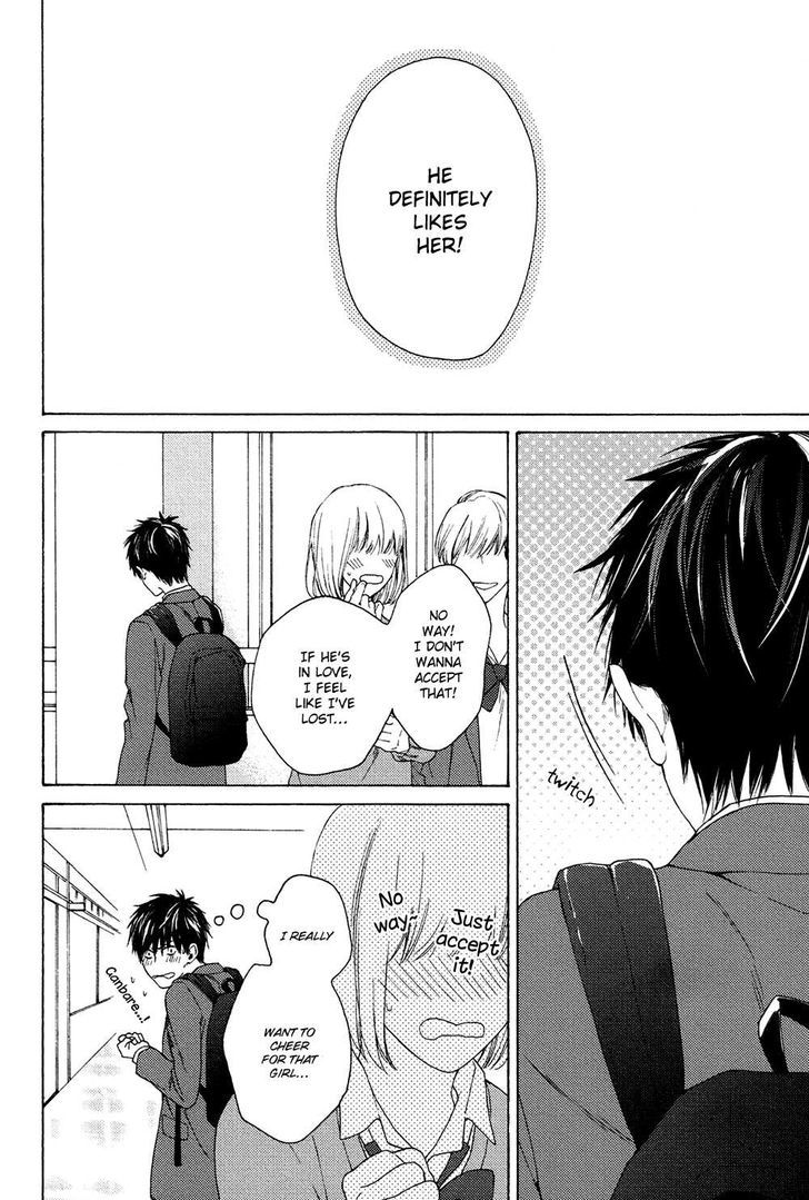 Sensei Nante Kirai Desu. Chapter 6 page 4 - Chapter 6
