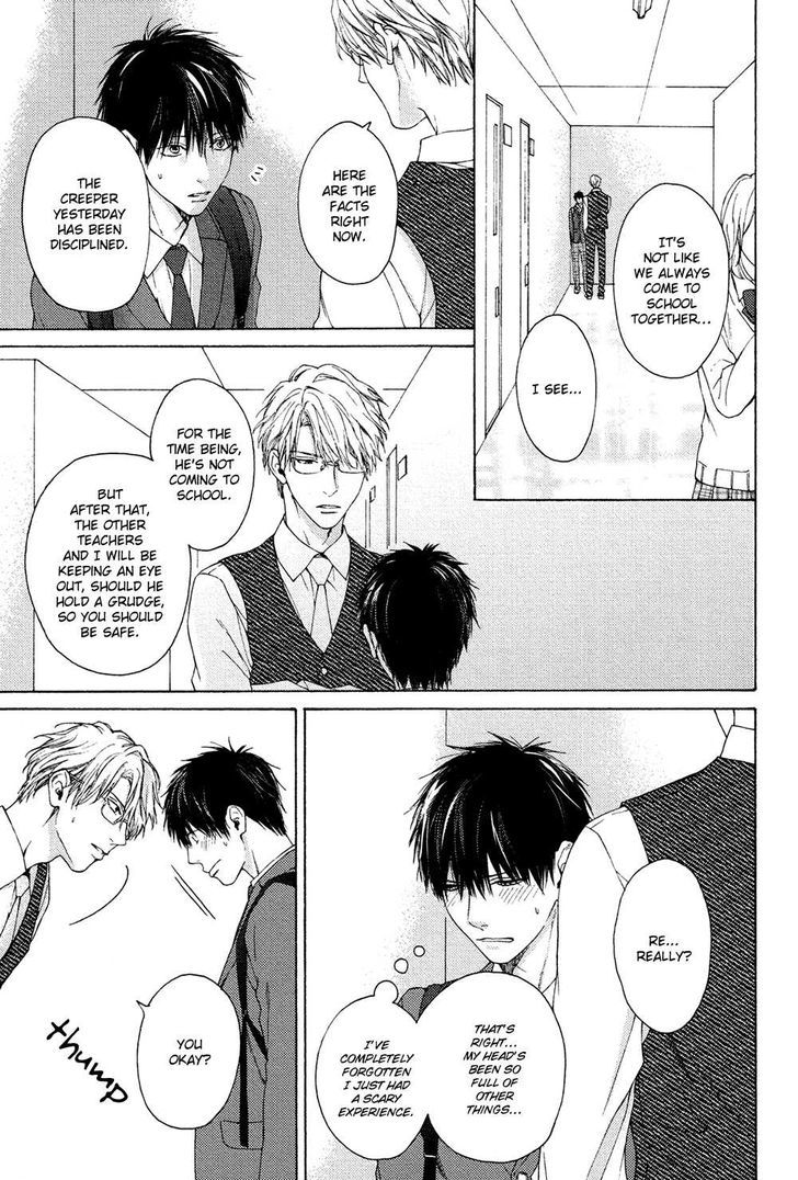 Sensei Nante Kirai Desu. Chapter 6 page 7 - Chapter 6