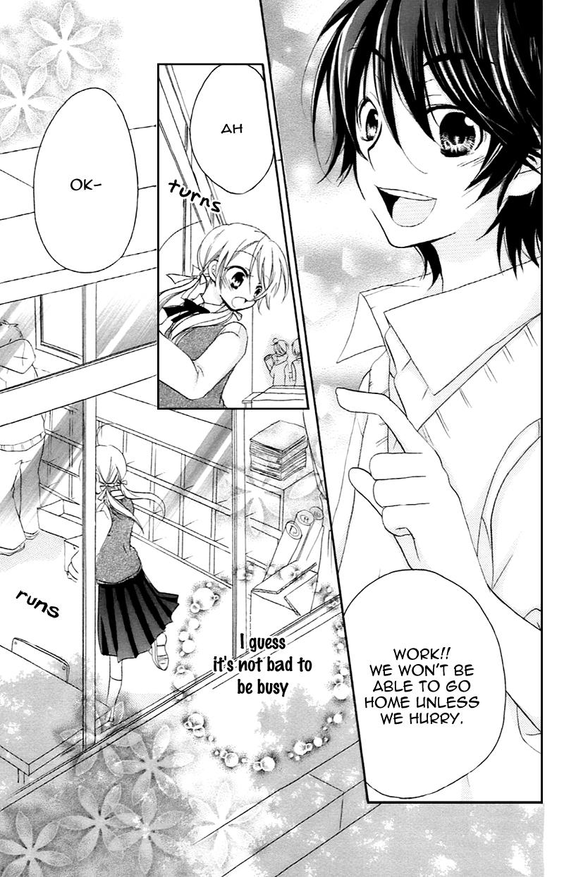 Sensei ni, Ageru Chapter 10.5 page 11 - Chapter 10.5: Innocent World ~distressed feeling~ [END]