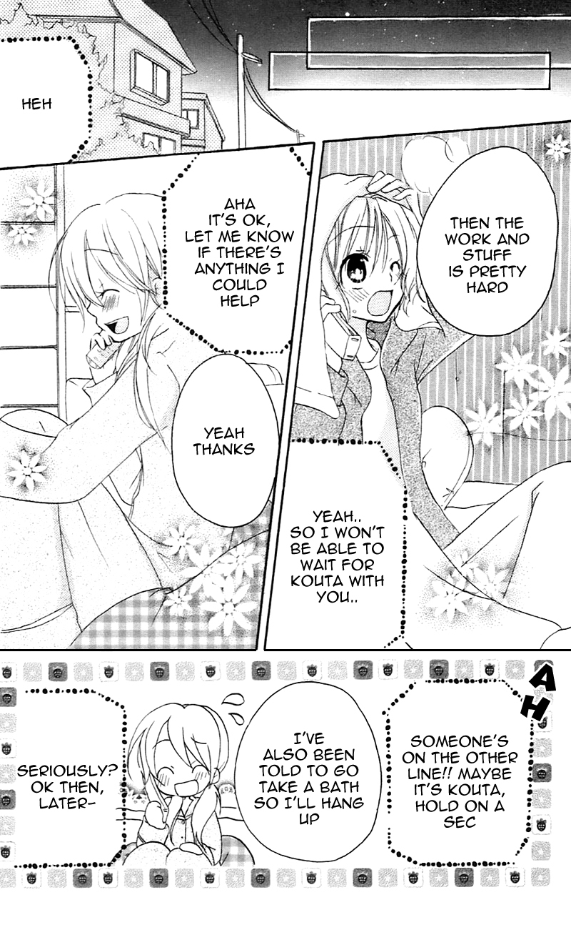 Sensei ni, Ageru Chapter 10.5 page 12 - Chapter 10.5: Innocent World ~distressed feeling~ [END]