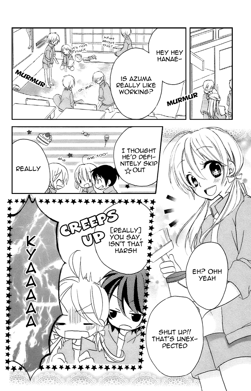 Sensei ni, Ageru Chapter 10.5 page 14 - Chapter 10.5: Innocent World ~distressed feeling~ [END]