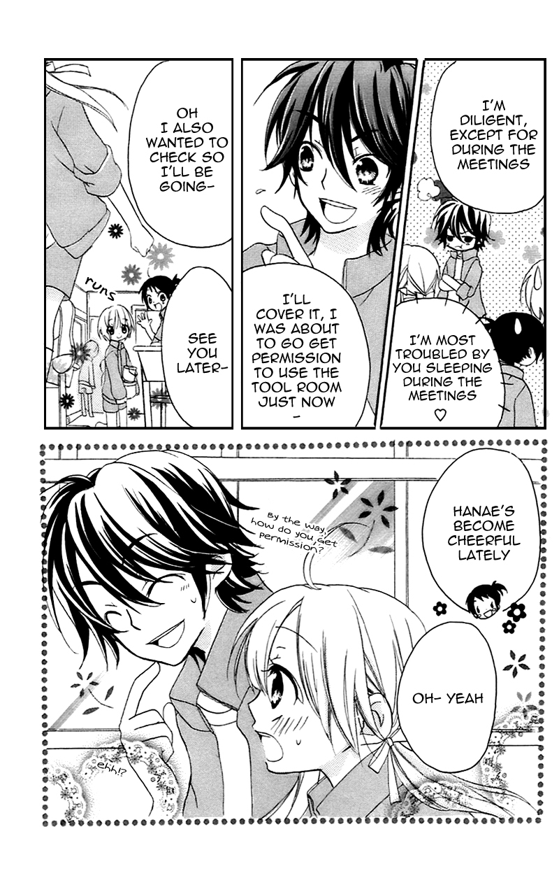 Sensei ni, Ageru Chapter 10.5 page 15 - Chapter 10.5: Innocent World ~distressed feeling~ [END]