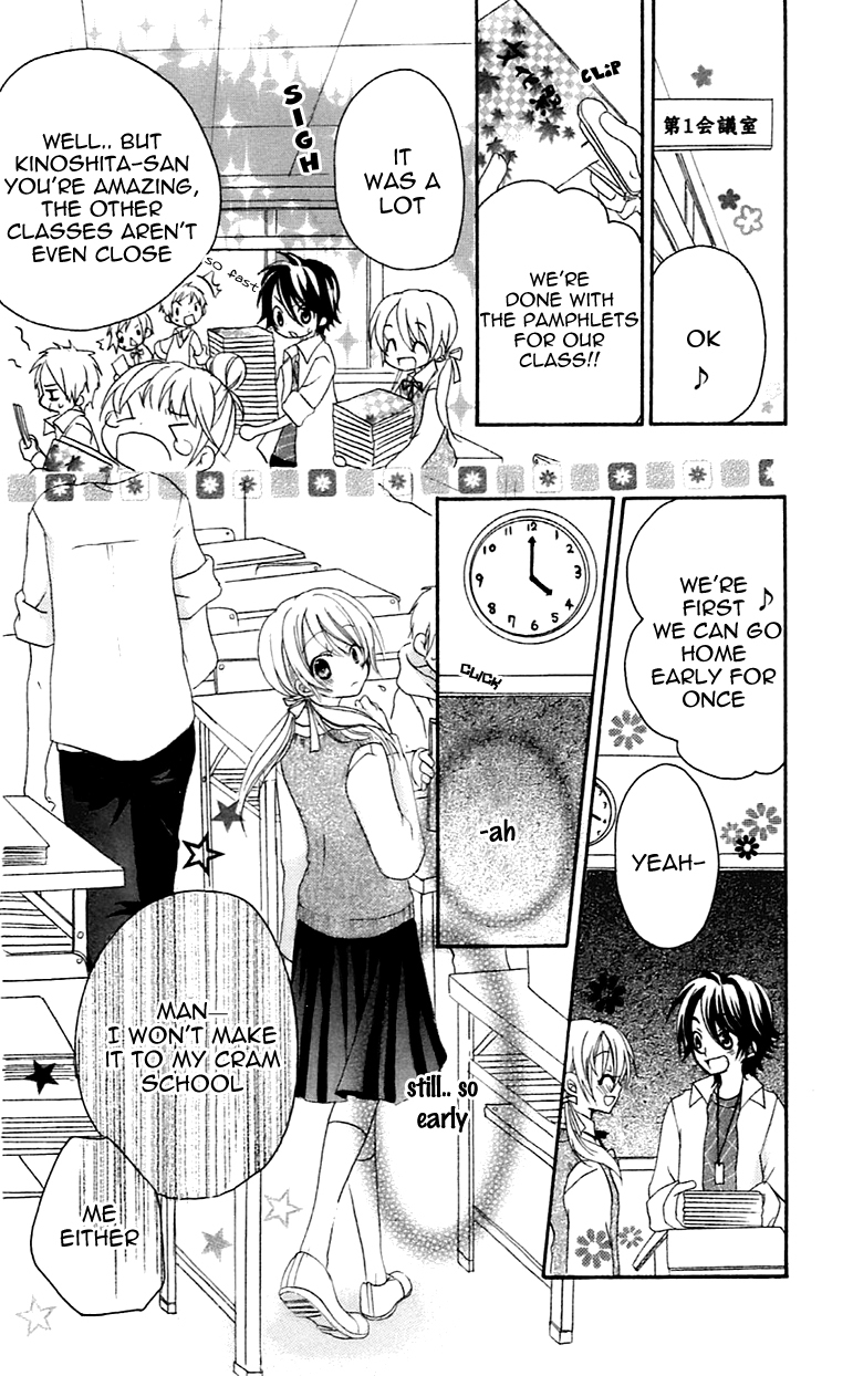 Sensei ni, Ageru Chapter 10.5 page 16 - Chapter 10.5: Innocent World ~distressed feeling~ [END]