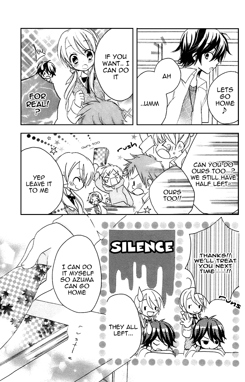 Sensei ni, Ageru Chapter 10.5 page 17 - Chapter 10.5: Innocent World ~distressed feeling~ [END]