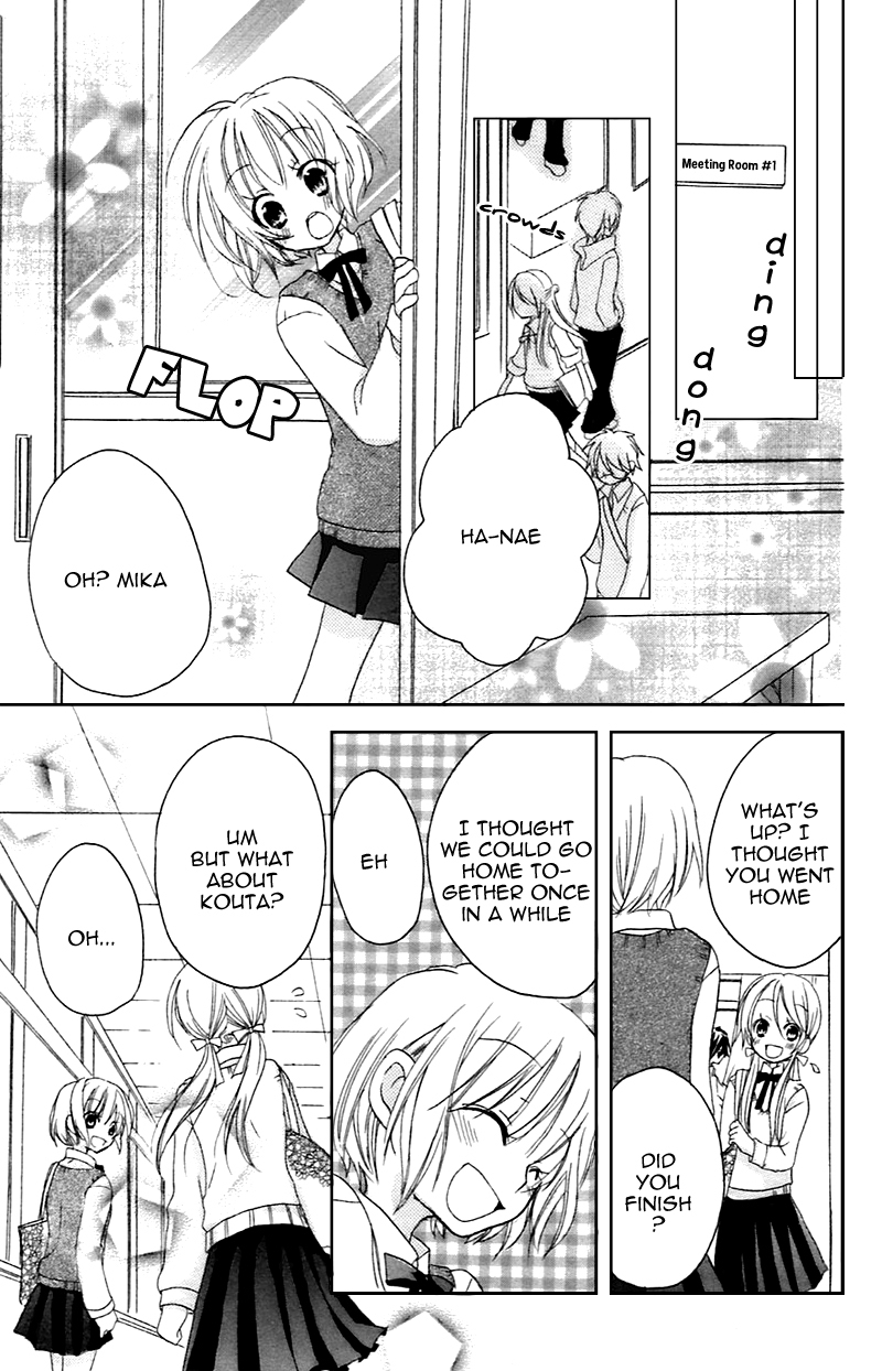 Sensei ni, Ageru Chapter 10.5 page 21 - Chapter 10.5: Innocent World ~distressed feeling~ [END]