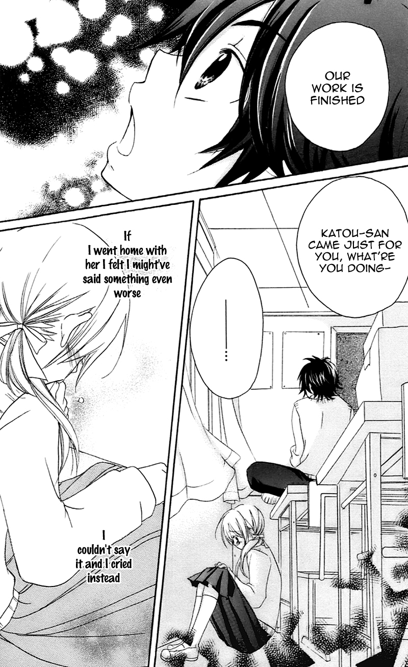 Sensei ni, Ageru Chapter 10.5 page 25 - Chapter 10.5: Innocent World ~distressed feeling~ [END]