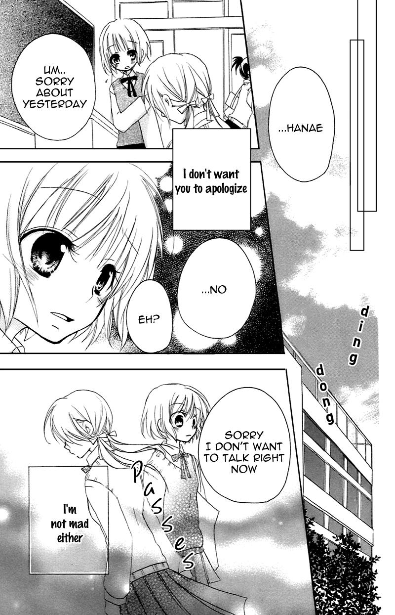 Sensei ni, Ageru Chapter 10.5 page 27 - Chapter 10.5: Innocent World ~distressed feeling~ [END]