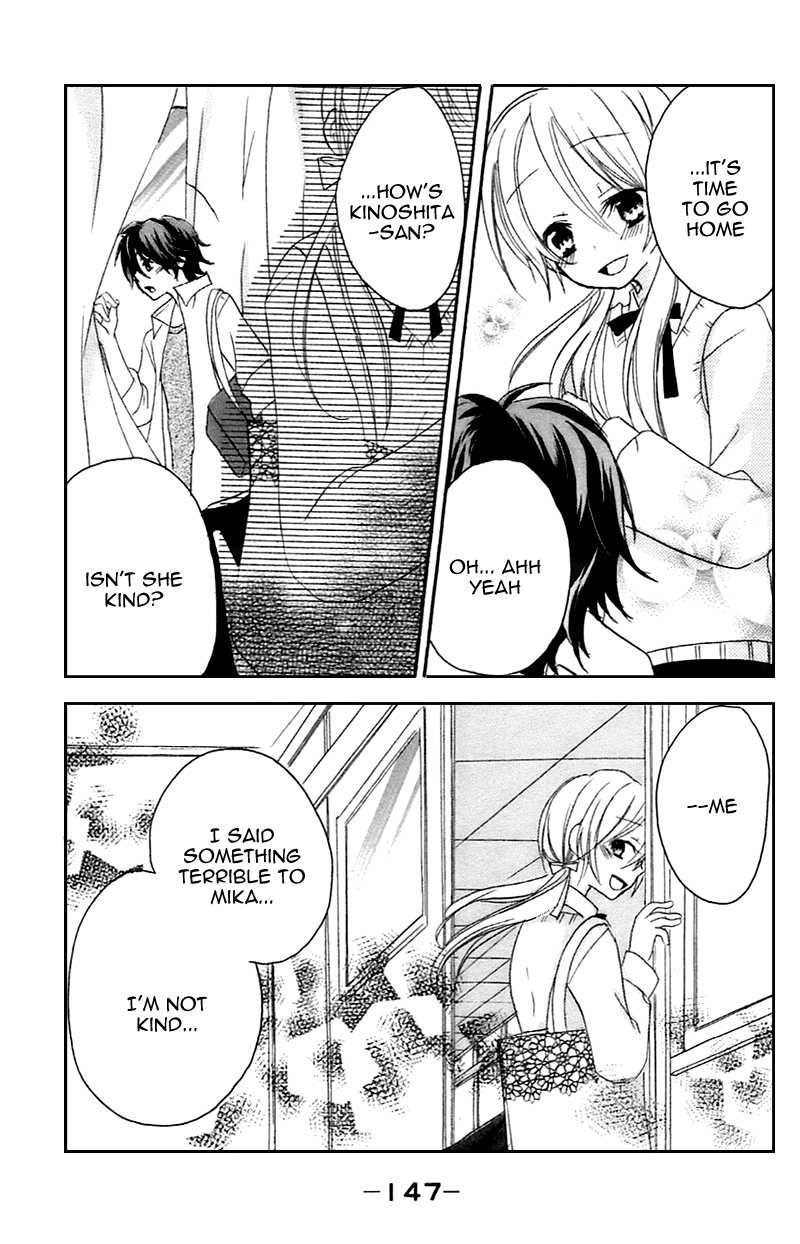 Sensei ni, Ageru Chapter 10.5 page 29 - Chapter 10.5: Innocent World ~distressed feeling~ [END]