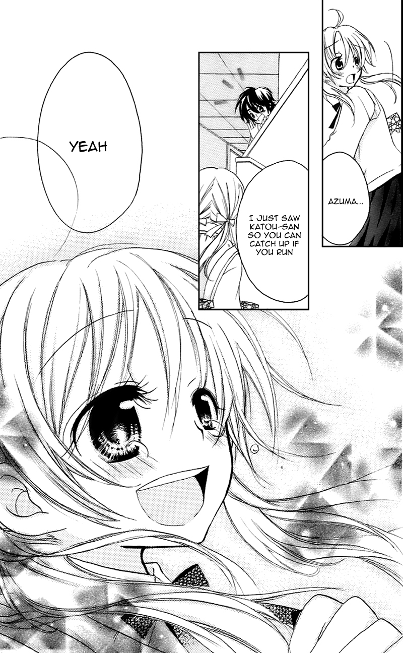 Sensei ni, Ageru Chapter 10.5 page 32 - Chapter 10.5: Innocent World ~distressed feeling~ [END]