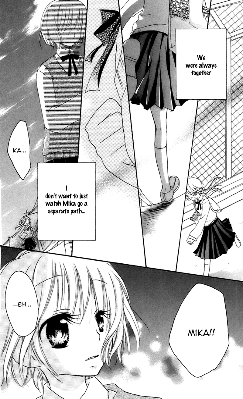 Sensei ni, Ageru Chapter 10.5 page 33 - Chapter 10.5: Innocent World ~distressed feeling~ [END]