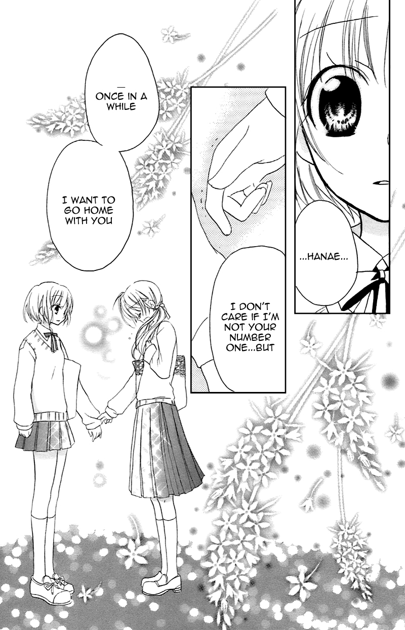 Sensei ni, Ageru Chapter 10.5 page 36 - Chapter 10.5: Innocent World ~distressed feeling~ [END]