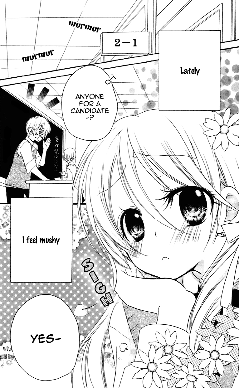 Sensei ni, Ageru Chapter 10.5 page 4 - Chapter 10.5: Innocent World ~distressed feeling~ [END]