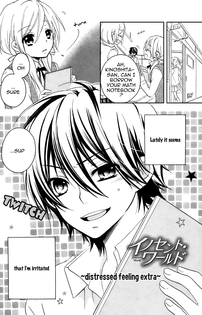 Sensei ni, Ageru Chapter 10.5 page 40 - Chapter 10.5: Innocent World ~distressed feeling~ [END]