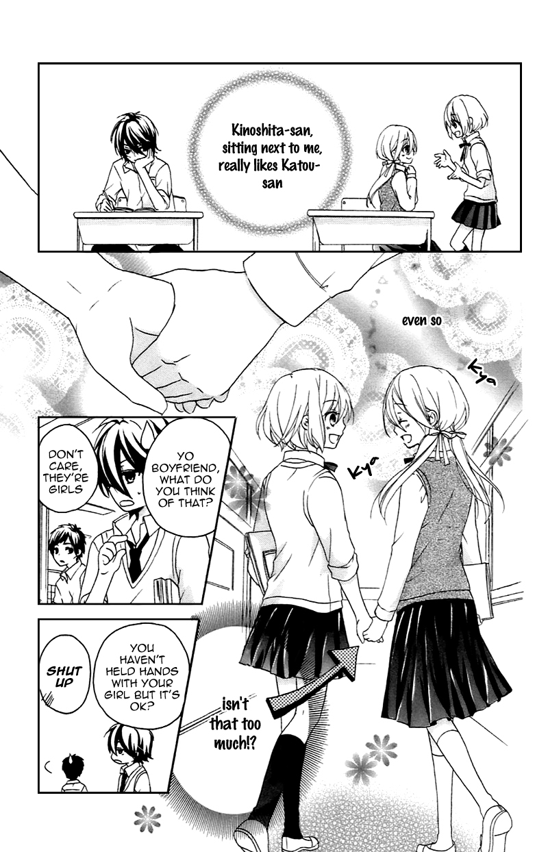 Sensei ni, Ageru Chapter 10.5 page 41 - Chapter 10.5: Innocent World ~distressed feeling~ [END]