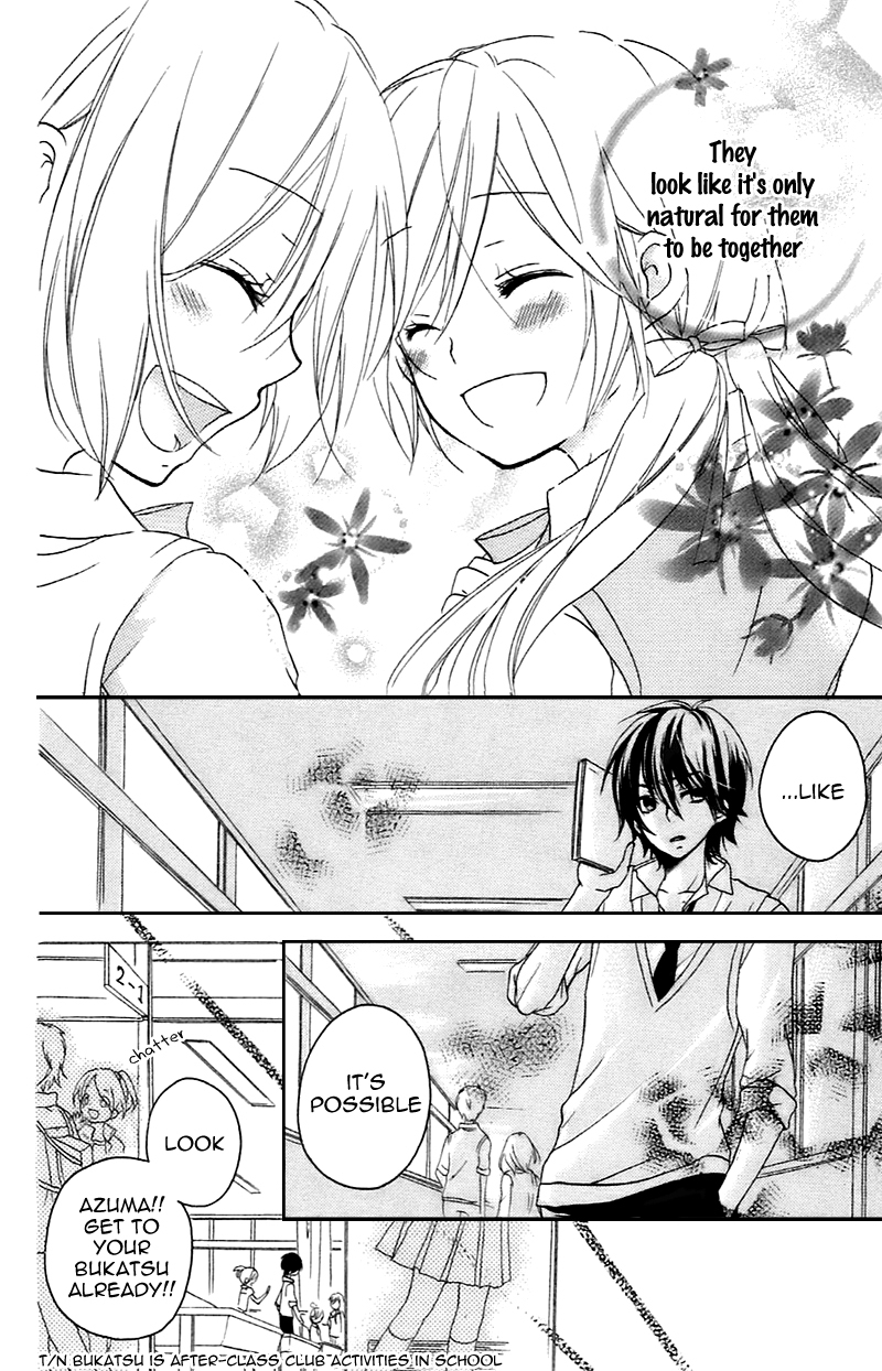 Sensei ni, Ageru Chapter 10.5 page 42 - Chapter 10.5: Innocent World ~distressed feeling~ [END]