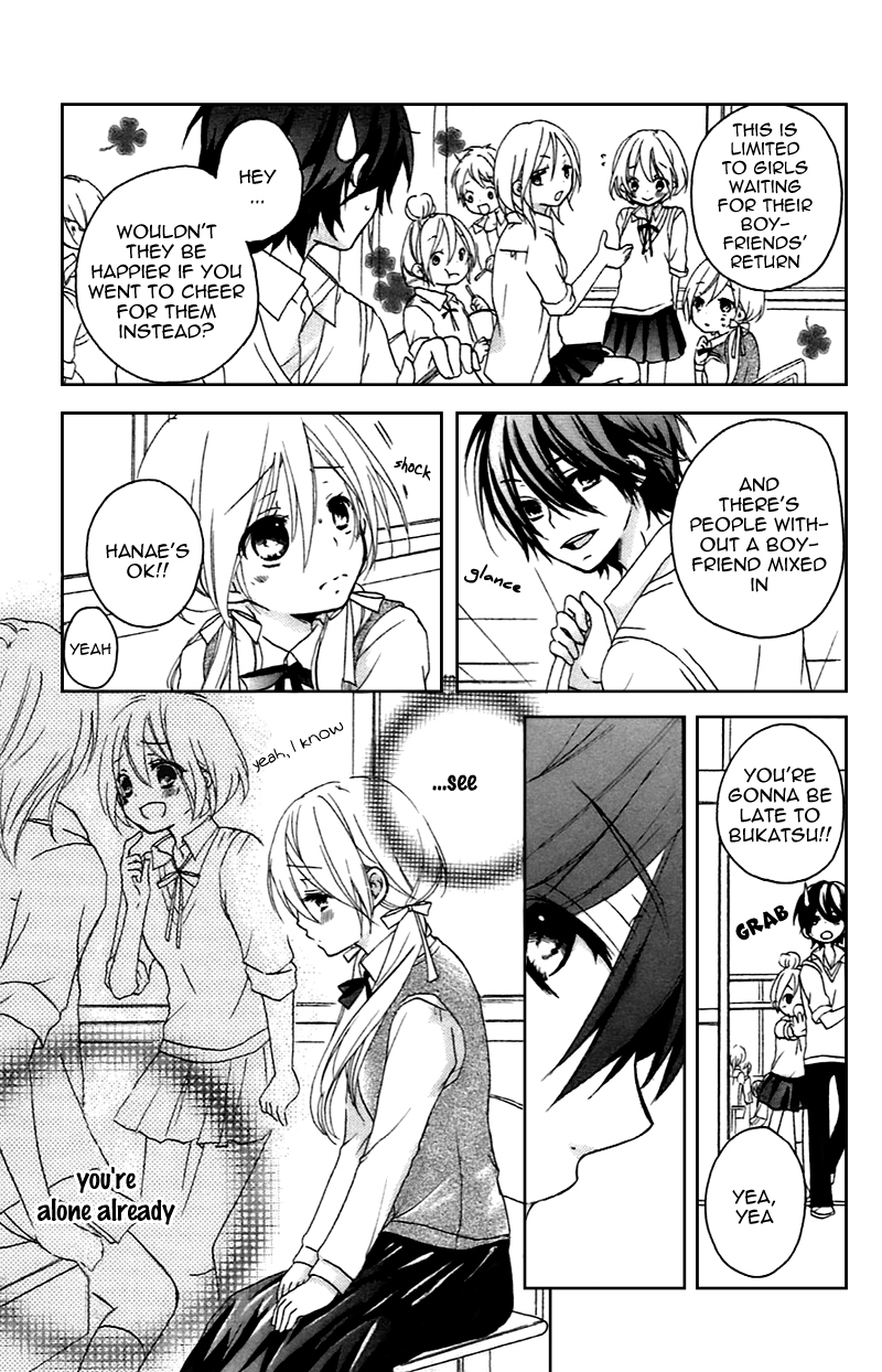Sensei ni, Ageru Chapter 10.5 page 43 - Chapter 10.5: Innocent World ~distressed feeling~ [END]