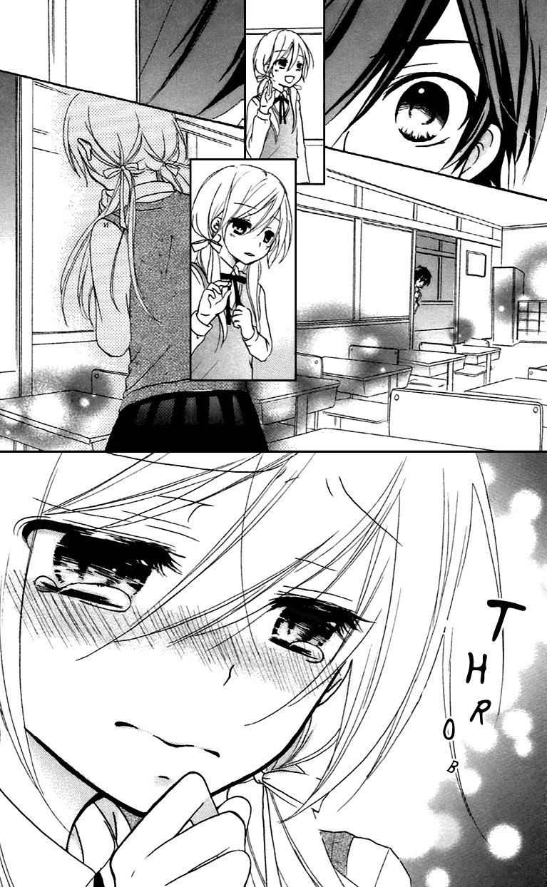 Sensei ni, Ageru Chapter 10.5 page 45 - Chapter 10.5: Innocent World ~distressed feeling~ [END]