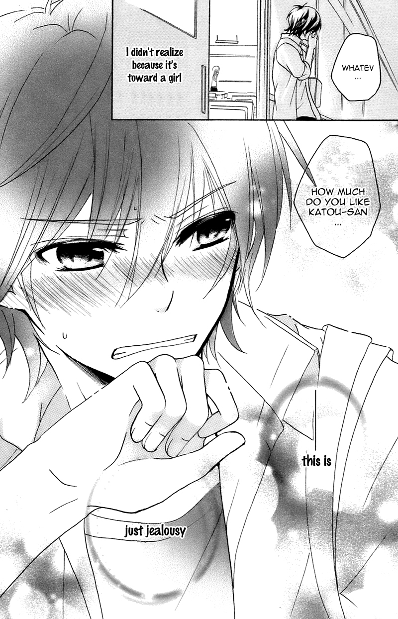 Sensei ni, Ageru Chapter 10.5 page 46 - Chapter 10.5: Innocent World ~distressed feeling~ [END]