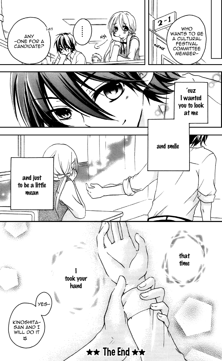 Sensei ni, Ageru Chapter 10.5 page 47 - Chapter 10.5: Innocent World ~distressed feeling~ [END]