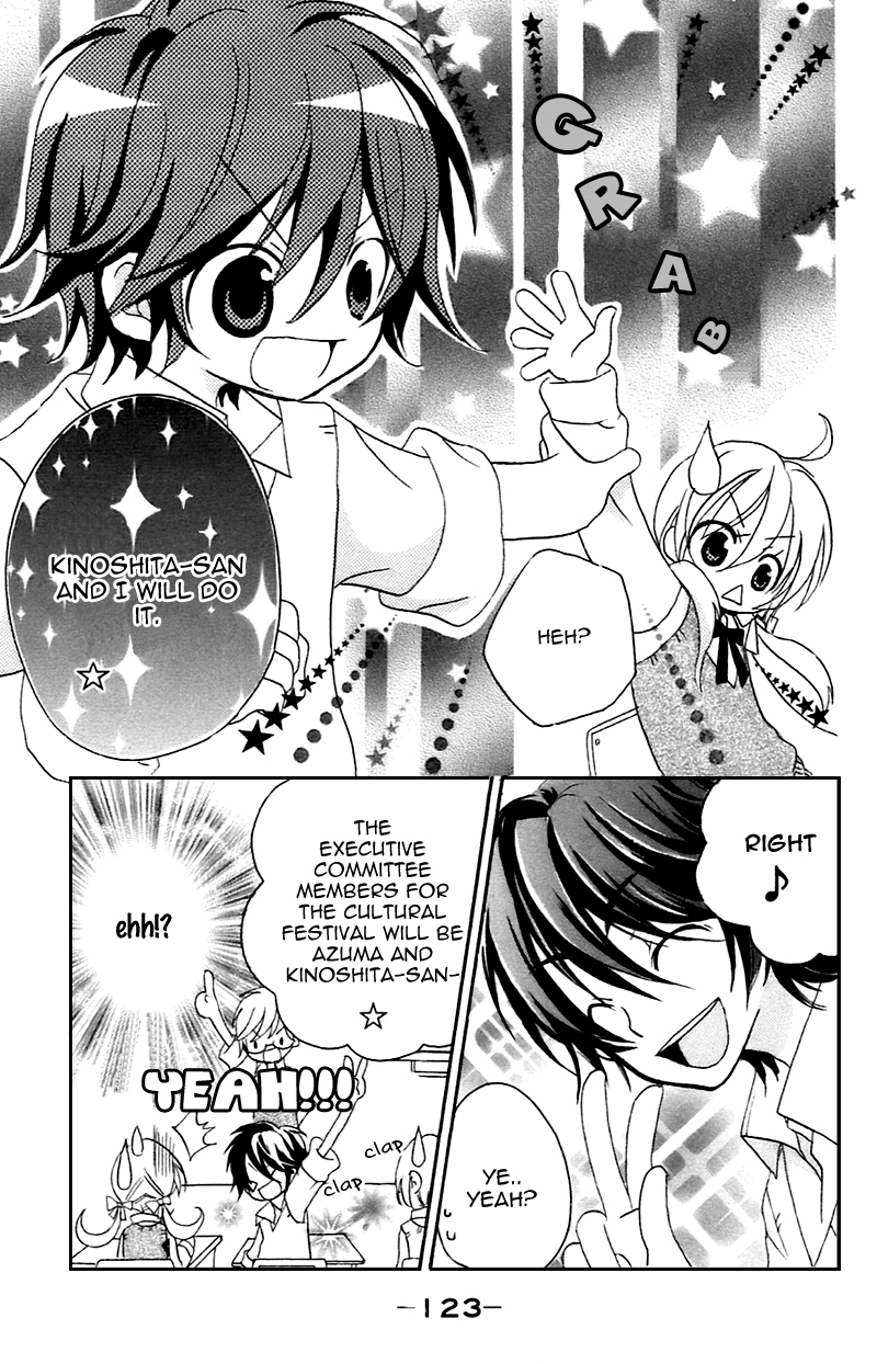 Sensei ni, Ageru Chapter 10.5 page 5 - Chapter 10.5: Innocent World ~distressed feeling~ [END]