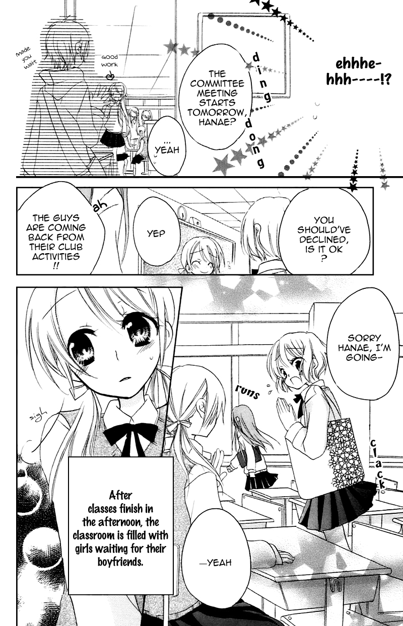 Sensei ni, Ageru Chapter 10.5 page 6 - Chapter 10.5: Innocent World ~distressed feeling~ [END]