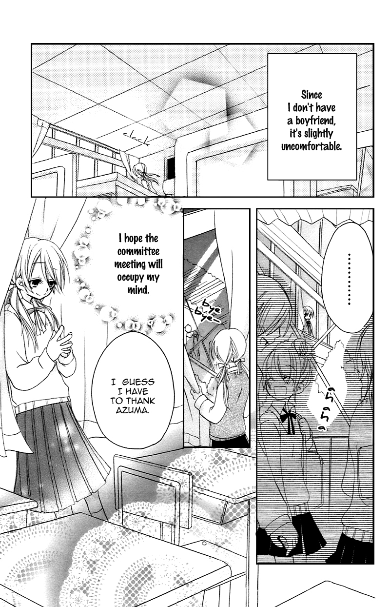 Sensei ni, Ageru Chapter 10.5 page 7 - Chapter 10.5: Innocent World ~distressed feeling~ [END]