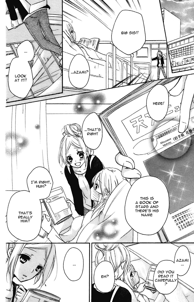 Sensei ni, Ageru Chapter 10 page 23 - Chapter 10: Story end: Sensei ni, Ageru