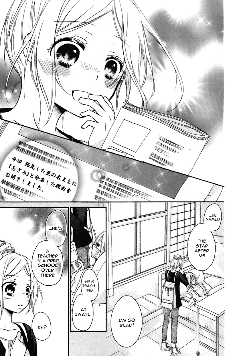 Sensei ni, Ageru Chapter 10 page 24 - Chapter 10: Story end: Sensei ni, Ageru