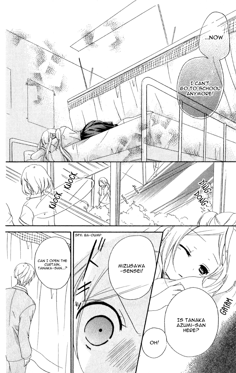 Sensei ni, Ageru Chapter 2 page 12 - Chapter 2: Reasons To Like The Rainy Days