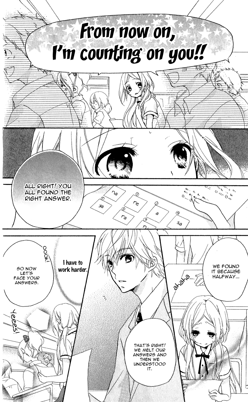 Sensei ni, Ageru Chapter 2 page 20 - Chapter 2: Reasons To Like The Rainy Days