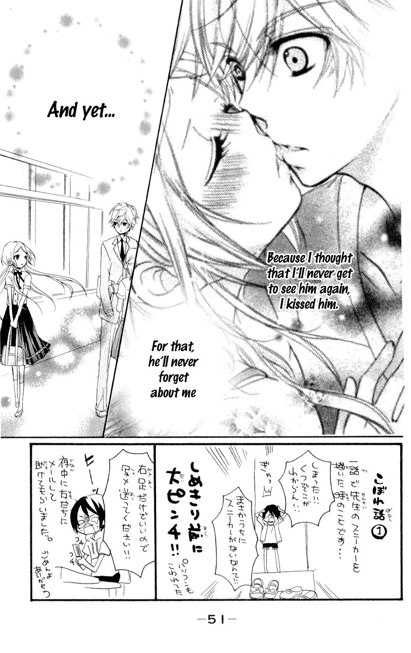 Sensei ni, Ageru Chapter 2 page 5 - Chapter 2: Reasons To Like The Rainy Days