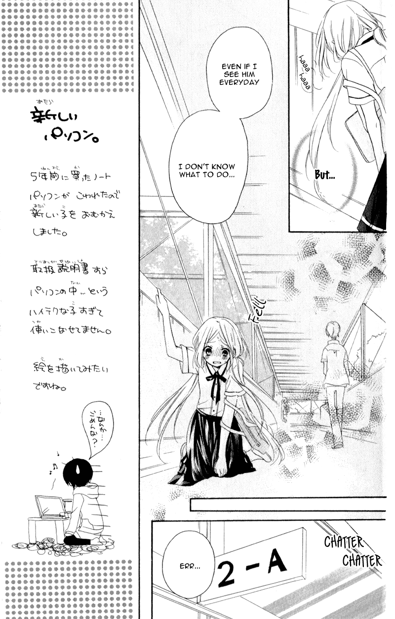 Sensei ni, Ageru Chapter 2 page 7 - Chapter 2: Reasons To Like The Rainy Days