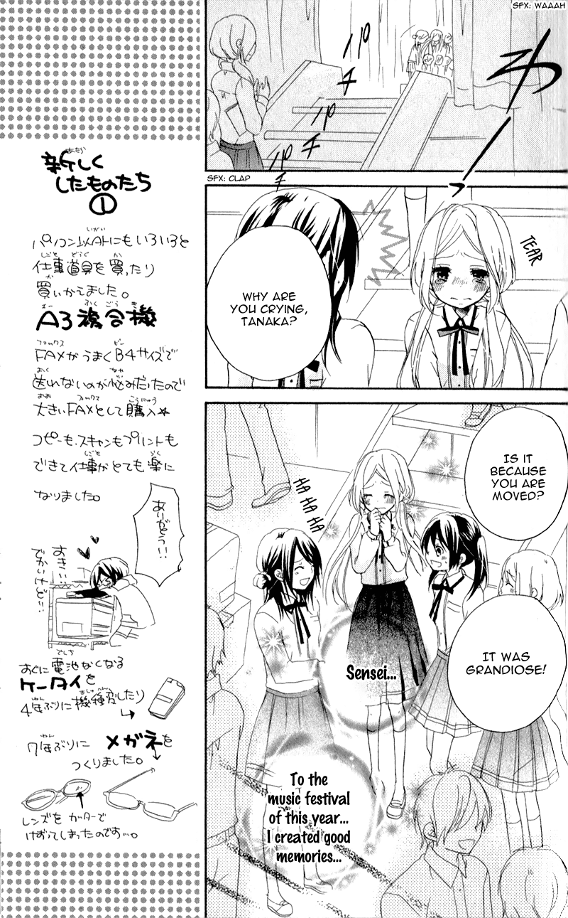 Sensei ni, Ageru Chapter 3 page 19 - Chapter 3: I Heard Your Voice