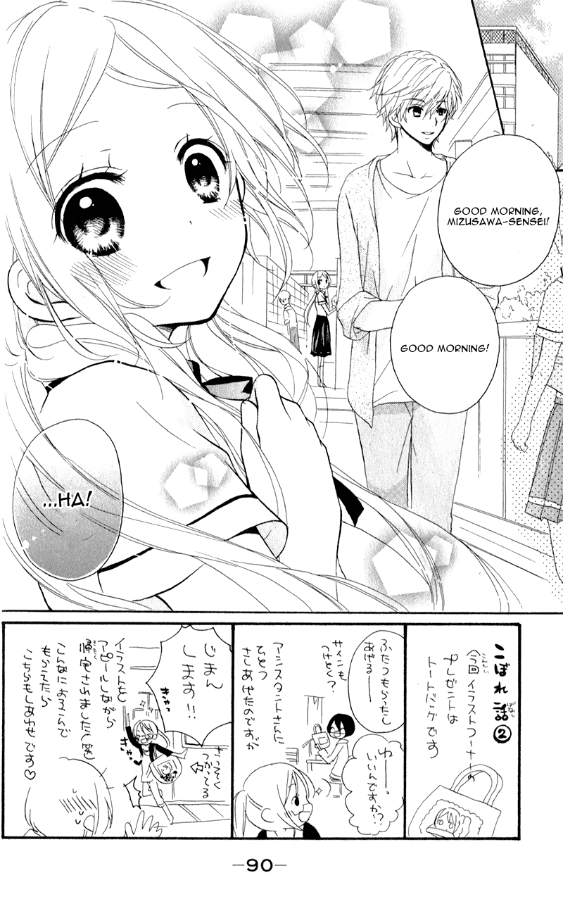 Sensei ni, Ageru Chapter 3 page 4 - Chapter 3: I Heard Your Voice