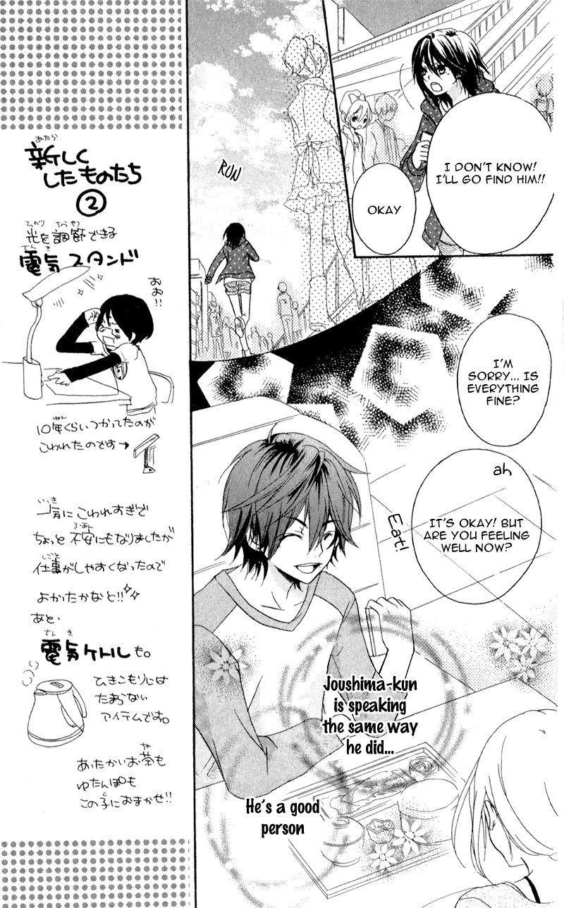 Sensei ni, Ageru Chapter 4 page 21 - Chapter 4: Hoping to Become the Most Important Person in Your Life