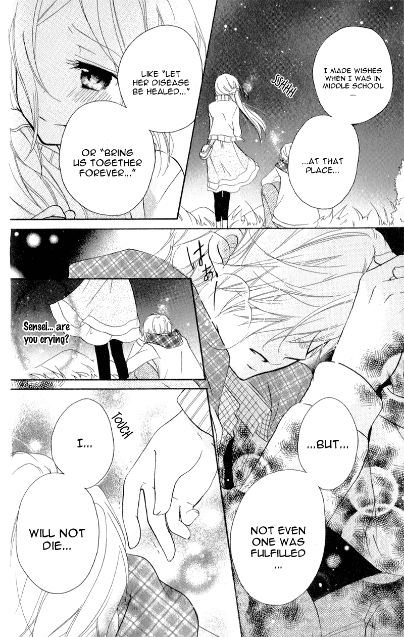 Sensei ni, Ageru Chapter 4 page 32 - Chapter 4: Hoping to Become the Most Important Person in Your Life