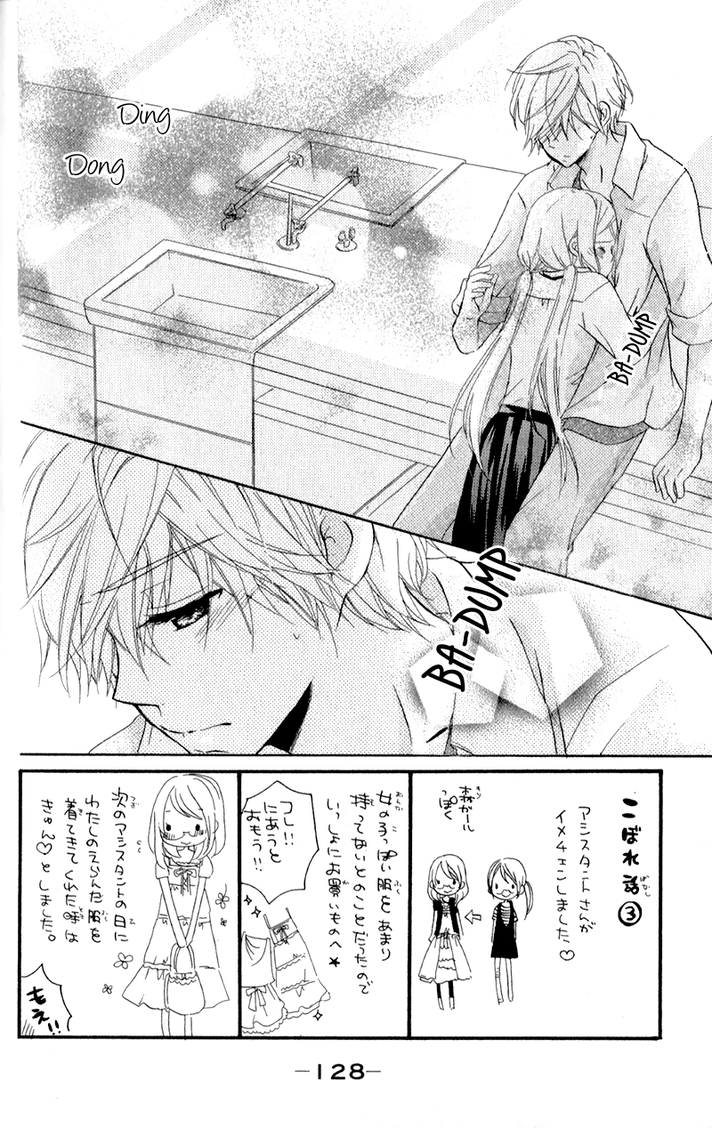 Sensei ni, Ageru Chapter 4 page 4 - Chapter 4: Hoping to Become the Most Important Person in Your Life