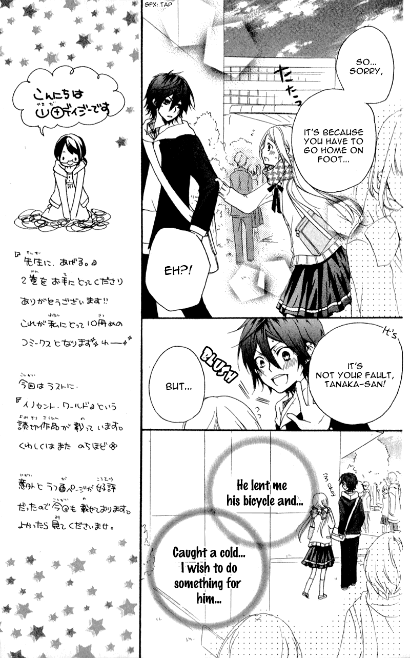 Sensei ni, Ageru Chapter 5 page 12 - Chapter 5: Please, Promise Me