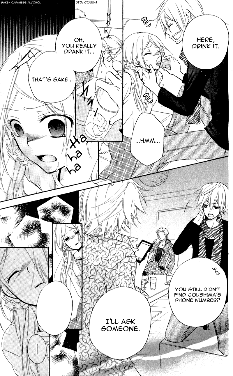 Sensei ni, Ageru Chapter 5 page 16 - Chapter 5: Please, Promise Me