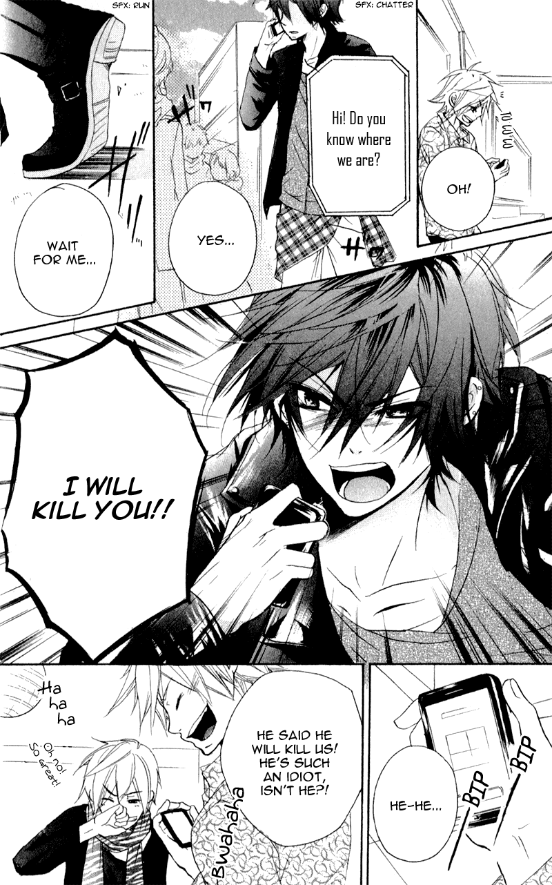 Sensei ni, Ageru Chapter 5 page 19 - Chapter 5: Please, Promise Me