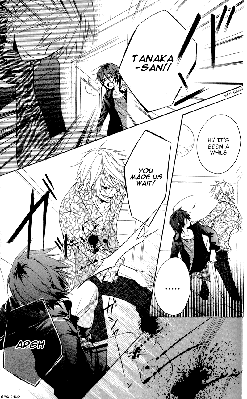 Sensei ni, Ageru Chapter 5 page 22 - Chapter 5: Please, Promise Me