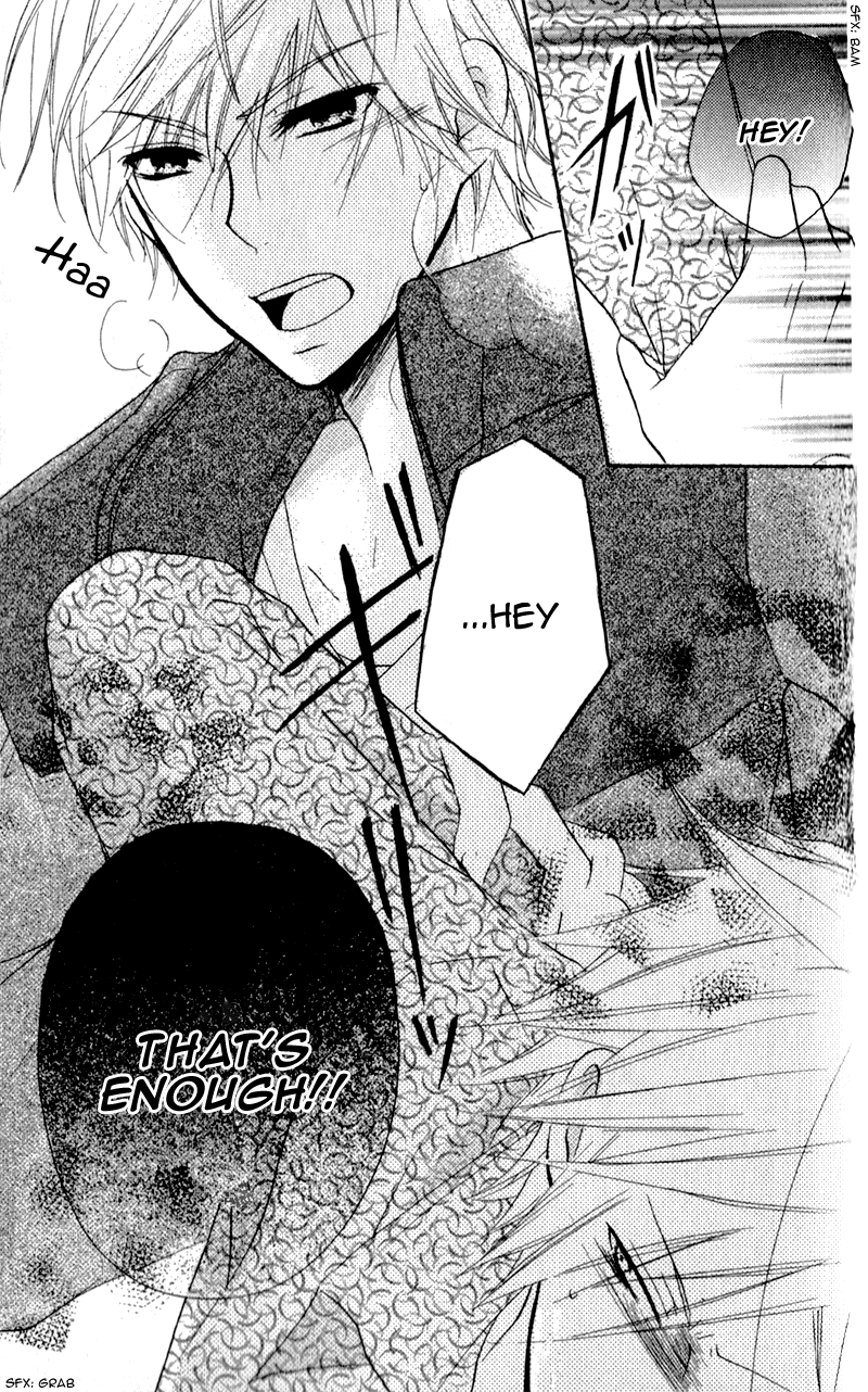 Sensei ni, Ageru Chapter 5 page 24 - Chapter 5: Please, Promise Me
