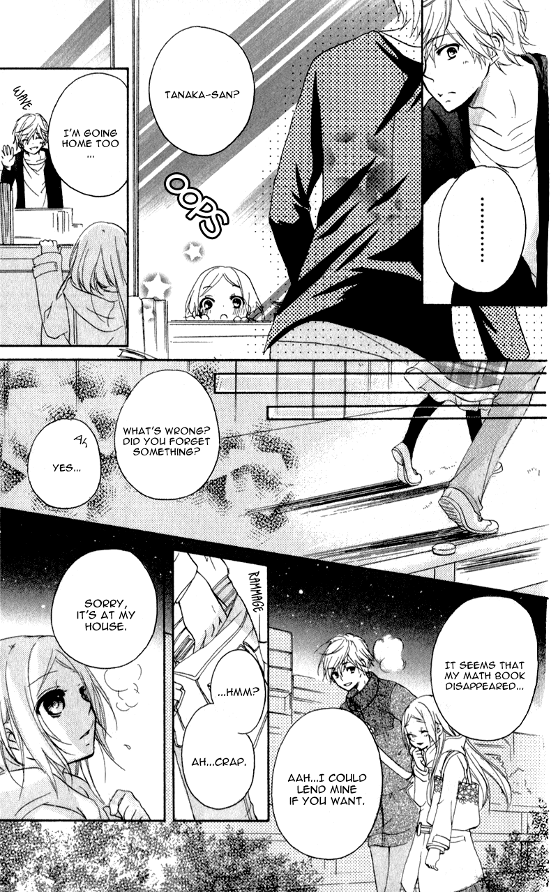 Sensei ni, Ageru Chapter 6 page 13 - Chapter 6: Forever and Ever, Honest Thoughts