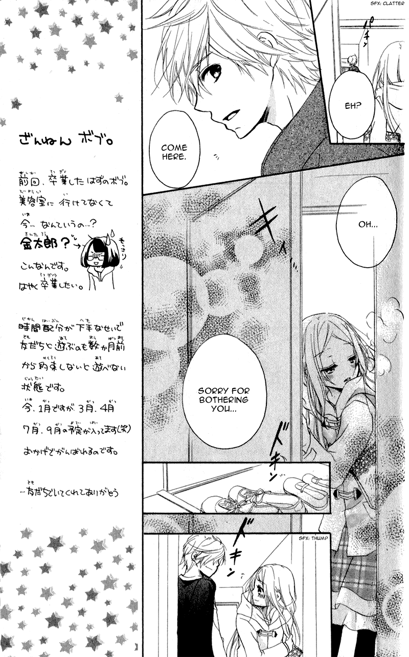 Sensei ni, Ageru Chapter 6 page 15 - Chapter 6: Forever and Ever, Honest Thoughts