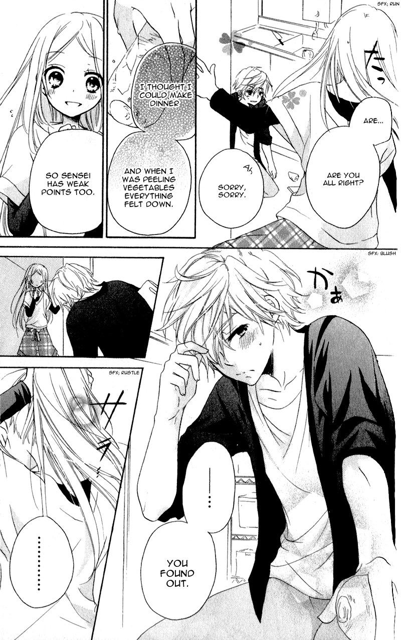 Sensei ni, Ageru Chapter 6 page 17 - Chapter 6: Forever and Ever, Honest Thoughts