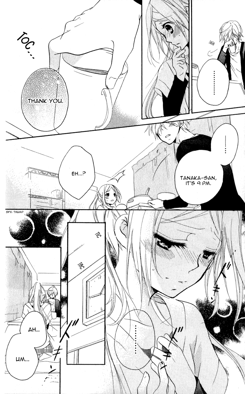 Sensei ni, Ageru Chapter 6 page 26 - Chapter 6: Forever and Ever, Honest Thoughts